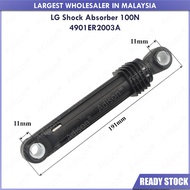 LG FC1408R4W /  F1409NPRW / F2514NTGW / FV1450H2B / FV1413H2BA 4901ER2003A Shock Absorber 100N ( 1 P