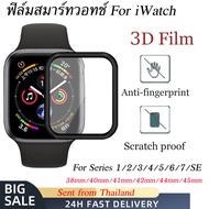 ฟิล์มกันรอย Apple watch ขอบนิ่ม For i Watch 7/6/5/4/3/2/1/SE 38mm.40mm.41mm.45mm.44mm.42mm 3D Screen Protector กันรอย ฟิล์ม เต็มจอ ใส