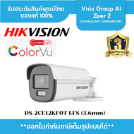 DS-2CE12KF0T-LFS (3.6mm) กล้องวงจรปิด Hikvision Smart Hybrid Light ColorVu 5MP (ไมค์)