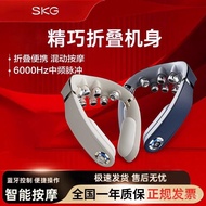 618Big Promotion SKG Neck massager G7Second Generation Luxury Neck Massager Shoulder Neck Folding Ne