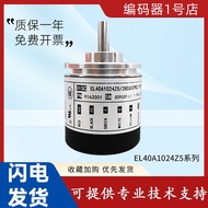 Yierchuang Type Encoder EL40A1024Z5/28P6X6PR2 1000 2000 2500 Quality Warranty 1 Year