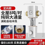 Automatic Universal Purification Filter Backwash Tap Water Ultrafiltration Rust Removal Pre-Installa
