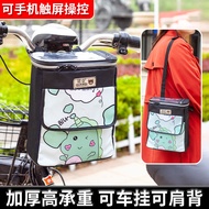 婴儿车电动车挂包自行车滑板车防水收纳袋自行单车触屏手机包