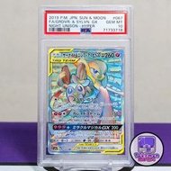 2019 沙奈朵 & 仙子伊貝 彩虹閃 PSA 10 Gardevoir Sylveon GX Night Unison SM9a 067/055 仙子伊布 月亮伊布 Eevee Umbreon Su