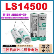 Dksll Original Brand New SAFT LS14500 Lithium Battery 3.6V AA Servo Driver Extinction Encoder Pair V