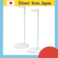 Sonos Floor Stand (Pair) for Sonos One & One SL Speaker Stand - Genuine Sonos Accessory White/Black