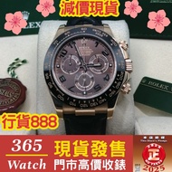 116515LN 舊朱 #116515 玫瑰金 朱古力面  啡面 40mm (97%新 2013年) 停產 亂碼藍光 Daytona