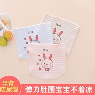 Baby care big abdomen circumference cotton stretch breathable 6 babies half宝宝护肚围纯棉大弹力透气腹围婴儿半背肚围护肚子无缝儿童肚脐带Dd824z