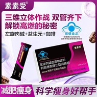 Vegetarian L-Carnitine Coffee Instant Coffee Weight Loss Weight Loss Coffee Milk Coffee Meal Replace