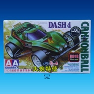 TAMIYA MINI 4WD DASH 04 CANNON BALL PANKURO MERK AA DOUBLE A - FUZKISTORE6