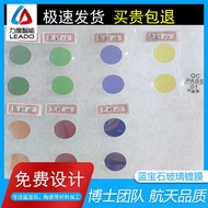 Sapphire Coated Glass Transparent Sapphire Filter AR Film AF Film Customized Optical AR Enhanced Tra