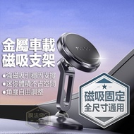 Double Ball Magnetic Bracket Car Fixed Phone Adhesive Mini Desktop Wall C210