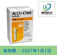 Accu-Chek Softclix 羅氏採血針 100支 (平行進口)