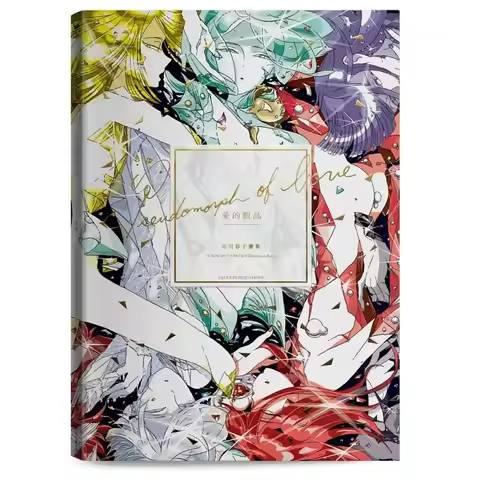 Pseudomorph of Love Comic Haruko Ichikawa Artbook Artwork Illustration Collection Land of The Lustro