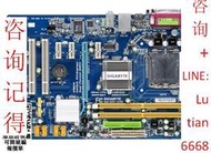 詢價 【  】技嘉GA-G31-S3G 主板775針DDR2 3個PCI插槽工控臺式機電腦大板