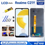 หน้าจอ Realme C21Y ออปโป้ RealmeC21Y จอ+ทัช Lcd Display หน้าจอ จอoppo จอRealme C21Y จอRealmeC21Y