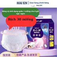 Pack of 30 pants-style BVS