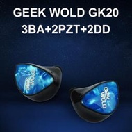 志達電子 GEEK WOLD GK20 7單元(BA+DD+PZT) 耳道式耳機