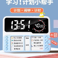 Learning Manager Elementary School Students Self-Discipline Clocking Visualized Alarm Timer Timing R