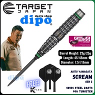 TARGET SCREAM Gen 2 (AKITO YAMAGATA Prime Series) - TARGET Swiss Steel Point