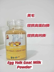 Egg Yolk Goat Milk Powder Air Dried Pet Treats Dehydrated Egg Yolks Goat Milk Pet Snack 狗零食风干蛋黄羊奶粉烘干