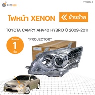 ไฟหน้า TOYOTA CAMRY ACV40 HYBRID XENON ปี 2009-2011  AUTOHUB