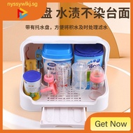 Baby Bottle Storage Box With Lid Multifunctional Drain Rack Products Drying Anti-Dust