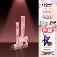 Browit Eyebrow Mascara 8g One Black