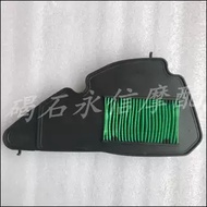 Suitable for Honda Dunk TACT Giorno AF74 Air Filter Sponge AF75 AF77 Air Filter Grid AF78 AF79 Air F