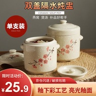 Several Things Forest Slow Cooker Ceramic Bird's Nest Stewpot Slow Cooker with Lid Water-Proof Tureen Stewed Rice Steamed Steamed Egg Custard Cubilose Pot Household 600ml