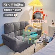 加厚版可拆洗懶人梳化床雙人榻榻米座椅小沙發可折疊靠背椅 3120