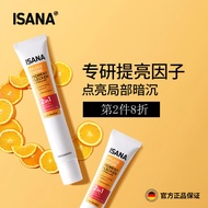 保税直发Isana美白精华维c美白祛痘印唇周淡斑面部精华德国50mlBonded straight hair Isana whitening essence Vic20250320
