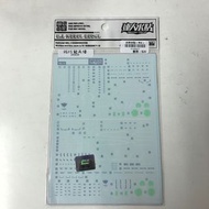 RG15 能天使RII版本 (EXIAR2 Ver.)