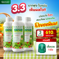 ID.KASET จุลินทรีย์ อะมิโนพรีเมี่ยม ขนาดบรรจุ 1000 ml.(Pack3)