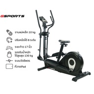 GSports รุ่น GS-B8209-1 รุ่นใหม่!! มีโปรแกรม Zwift เครื่องเดินวงรี 2-in-1 เป็นทั้งเครื่องเดินวงรีและ