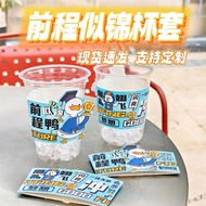 Cốc Giấy Hình Gấu Trúc Dễ Thương Thiết Kế 3D Hoạt Hình Một Lần Dùng Được Logo Cốc Giấy Đựng Cà Phê S