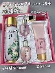 whoo後循環秘貼精華套盒