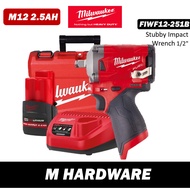 Milwaukee FIWF12-0C / FIWF12-251B M12 Fuel Stubby Impact Wrench 1/2"