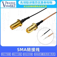 RG178 Silver-Plated Feeding Wire SMA Male Screw Inner Pin/Inner Hole IPEX Welding Wire IoT Router Wi