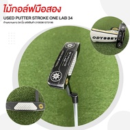 ไม้กอล์ฟมือสอง USED PUTTER STROKE ONE LAB 34 ก้านความยาว 34 นิ้ว รหัสสินค้า 2100361272196