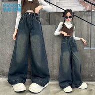 [Accumulative Hot Sale 951.60,000+Pieces] Minnie Haru Girls Pants Spring Autumn Fashionable Children