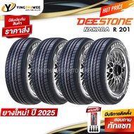 175/70R13 DEESTONE รุ่น R201  4 เส้น (ผลิตปี 2025) แถมจุ๊บลมยางแกนทองเหลือง 4 ตัว + เกจวัดลมปากกา 1 