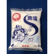 Electrolyte Salt for Enagic Kangen Water Purifier [Japan Raw Kangen Salt Enhances Electrolysis]