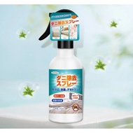 [LOCAL STOCK] [250ml] Japan Quality Dust Mite Removal Spray Anti Dust Mite Pet Dust Mite Removal Spray
