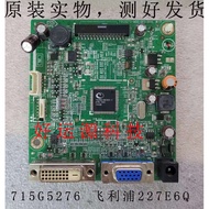 Philips Original 277E6Q Drive Board 247E6QSD Motherboard 715G5276-M02-000-004L