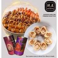 2026 CNY OFFER FREE CHICKEN SOUP !! ABAKING ABALONE 鲍鱼 Brine and Braised 鲍王 👑