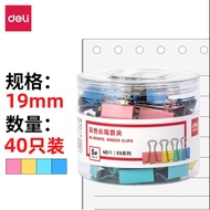 [Deli Deli] Long Tail Clip Color Bill Metal Dovetail Iron 40 Pieces Stationery 8555ES C2-6