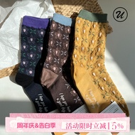 B2U Korean Embroidered Cotton Socks - Spring/Summer Retro Colors