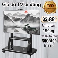 32-85 Inch Multifunctional Standing TV Shelf Height Adjustable Heavy Duty TV Screen Stand TV Stand T