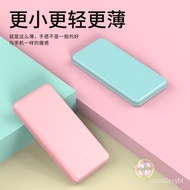 Gift Ultra-Thin Power Bank Large Capacity20000Ma Solid Color Plastic Box Mini Portable Power Source